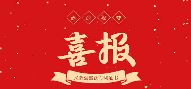 微信圖片_20241015094707.png