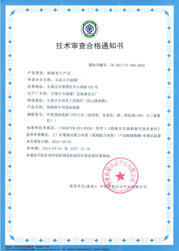 微信圖片_20241015095303.png