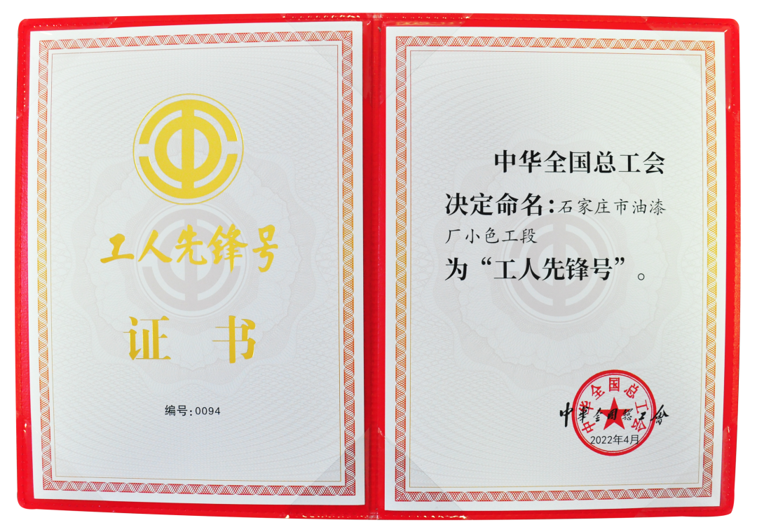 微信圖片_20220429205622.png